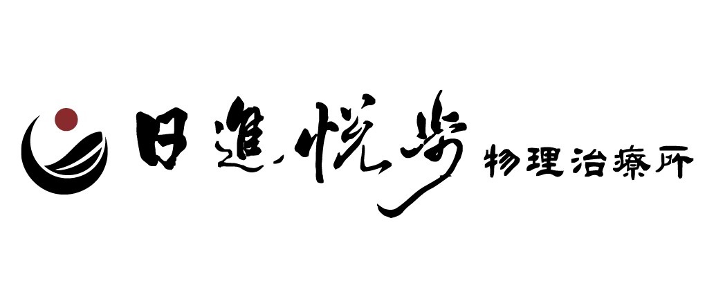 Rijin Yuebu Physical Therapy Center