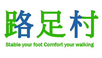 路足村 VERS足部健康學苑