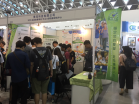 中正大學高齡研究中心合作推廣