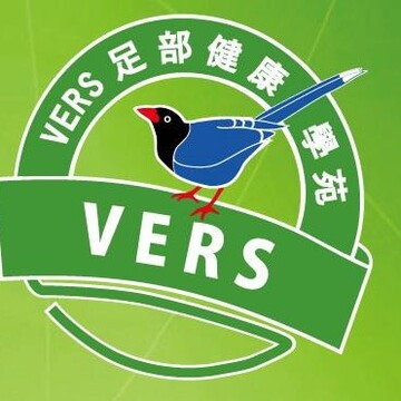 VERS足部健康學苑圖