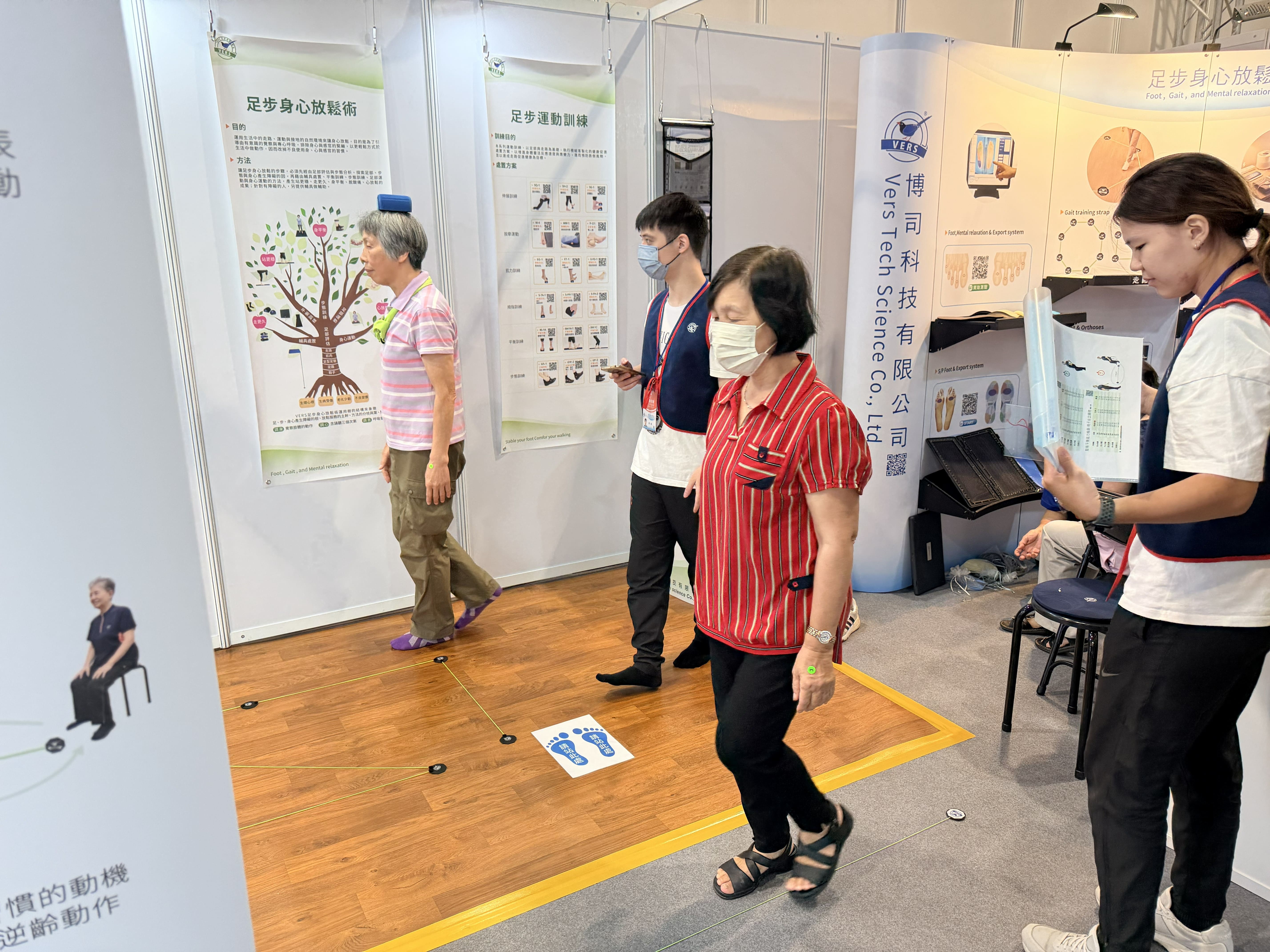 VERS博司科技展位現場民眾體驗迷宮走路與姿勢平衡導引,進行足趾與步態健康評估