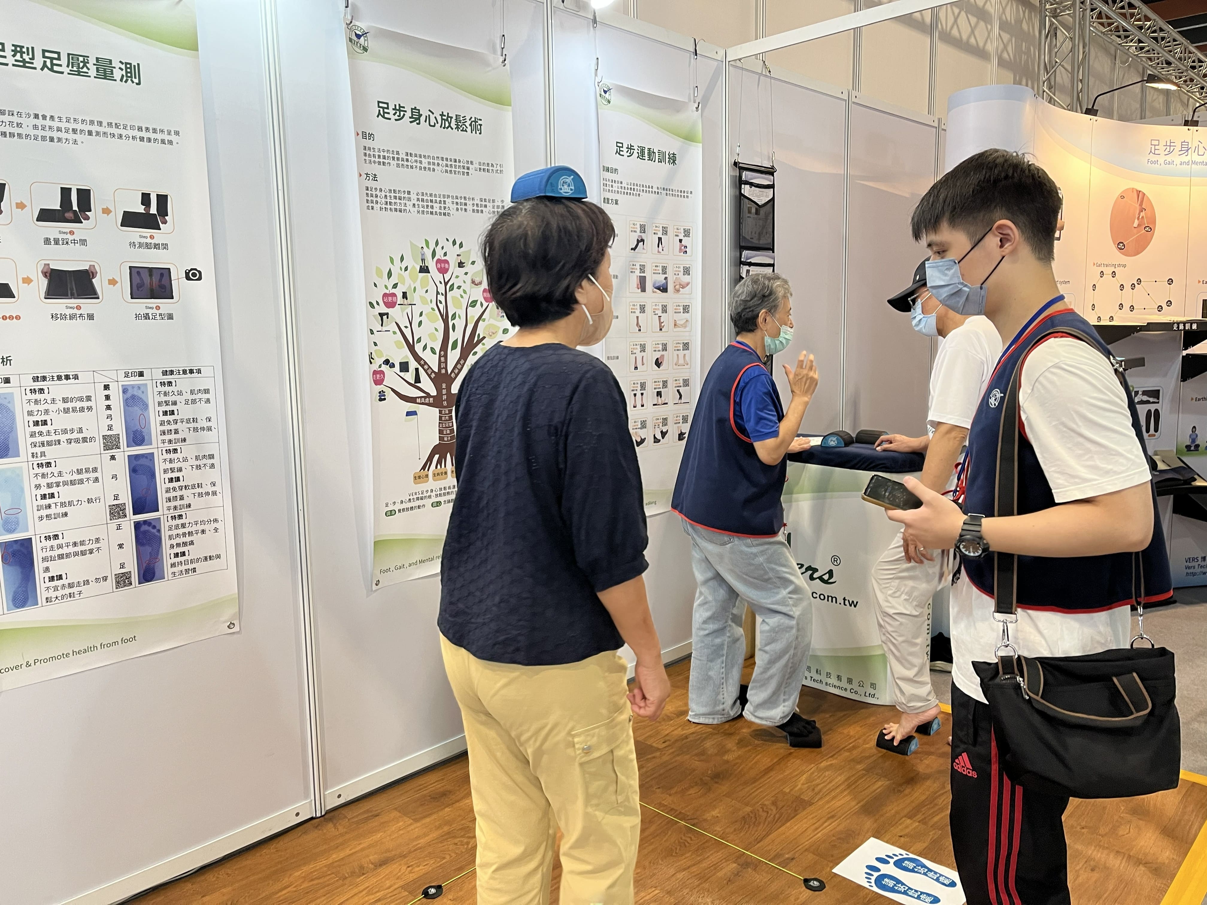 民眾在VERS博司科技展位進行動態平衡體驗,與拉筋器體驗說明