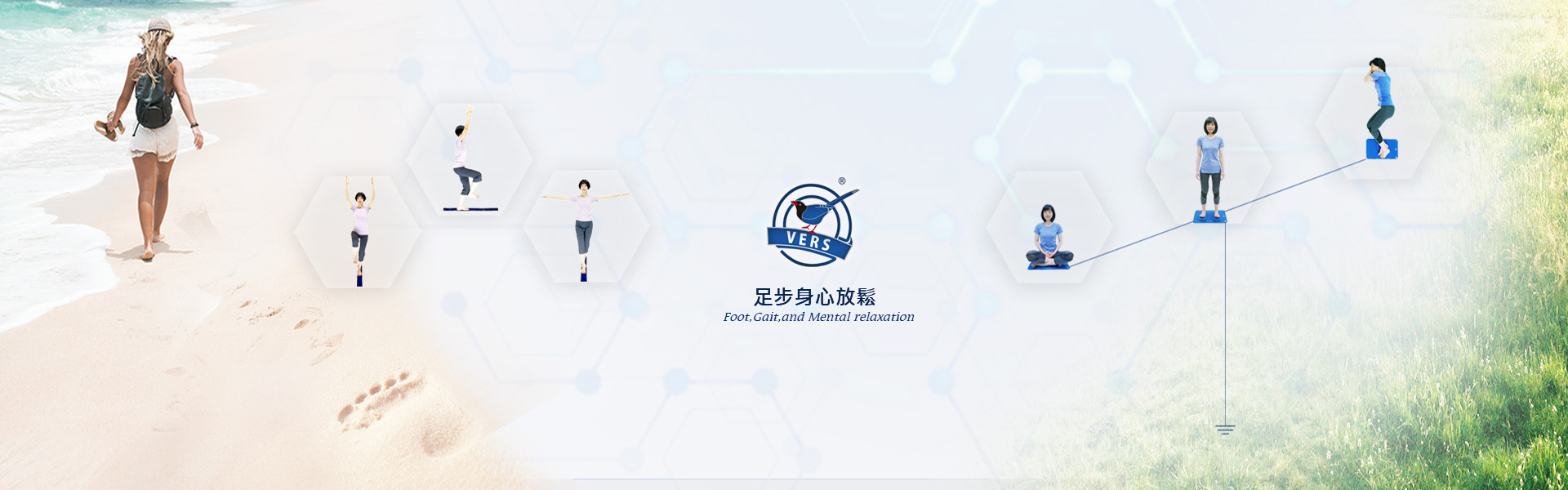 VERS博司科技有限公司 VERS博司科技有限公司