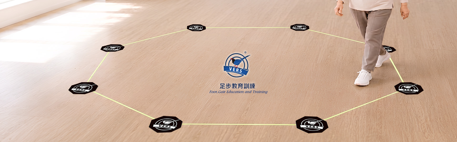 VERS博司科技有限公司 VERS博司科技有限公司